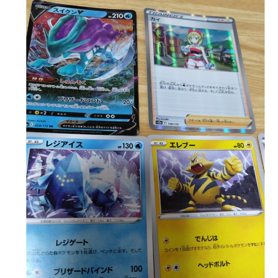 ポケモンカード　V STAR ユニバース エンタメ/ホビーのトレーディングカード(その他)の商品写真