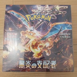 ポケモン(ポケモン)のシュリンク付　ポケモンカードゲーム スカーレット バイオレット黒炎の支配者(Box/デッキ/パック)