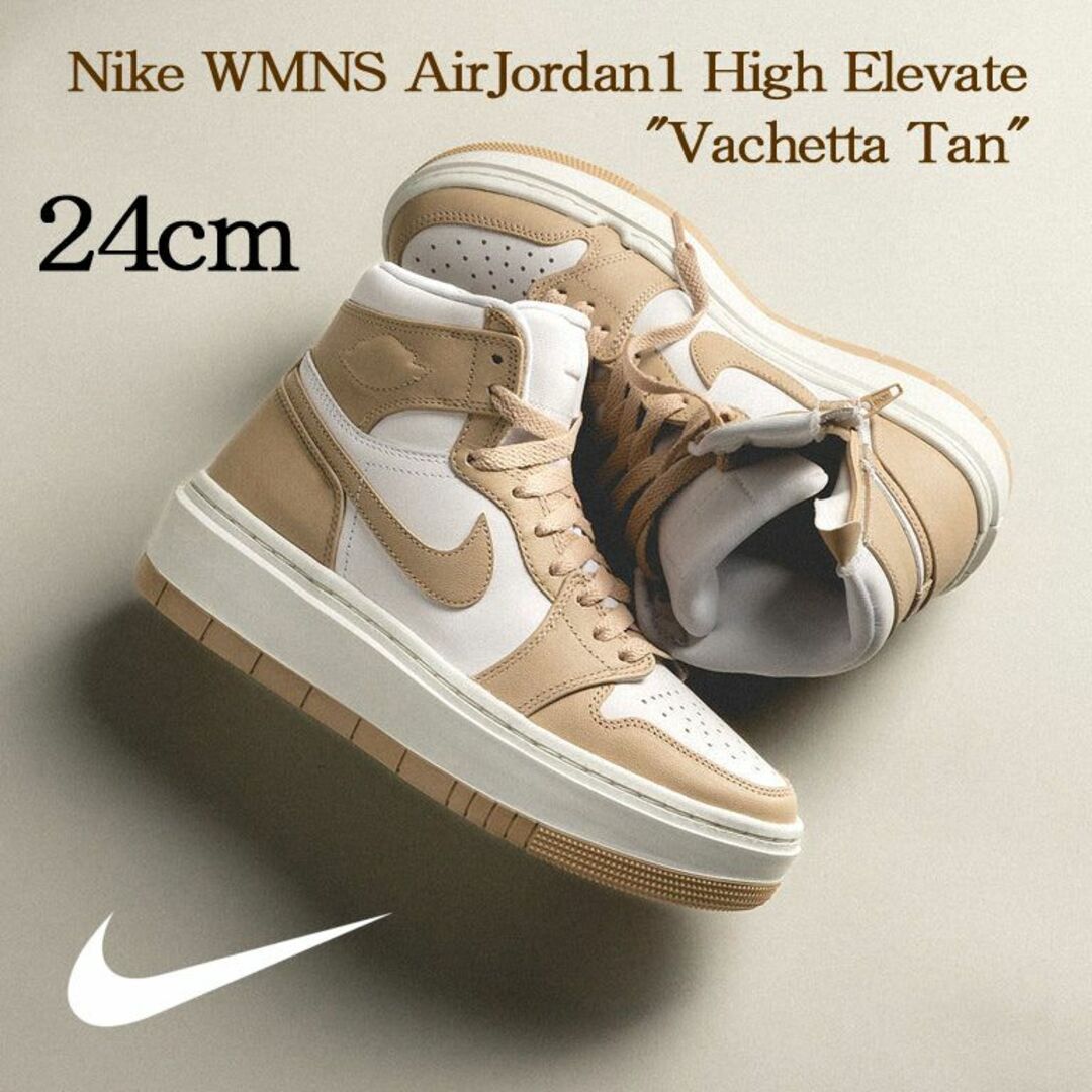 NIKE W DUNK HIGH  新品 7  24cm レア　ハイカット 限定