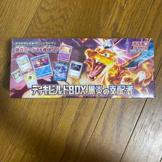 ポケモン(ポケモン)のポケモンカードスカーレット&バイオレットデッキビルドBOX 黒炎の支配者 (カード)