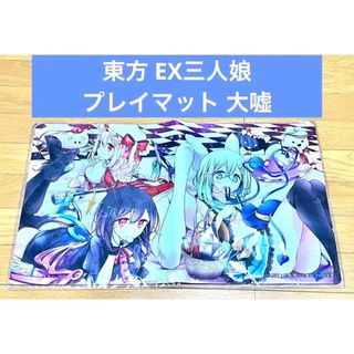 コミックマーケット(パープル/紫色系)の通販 25点(エンタメ/ホビー