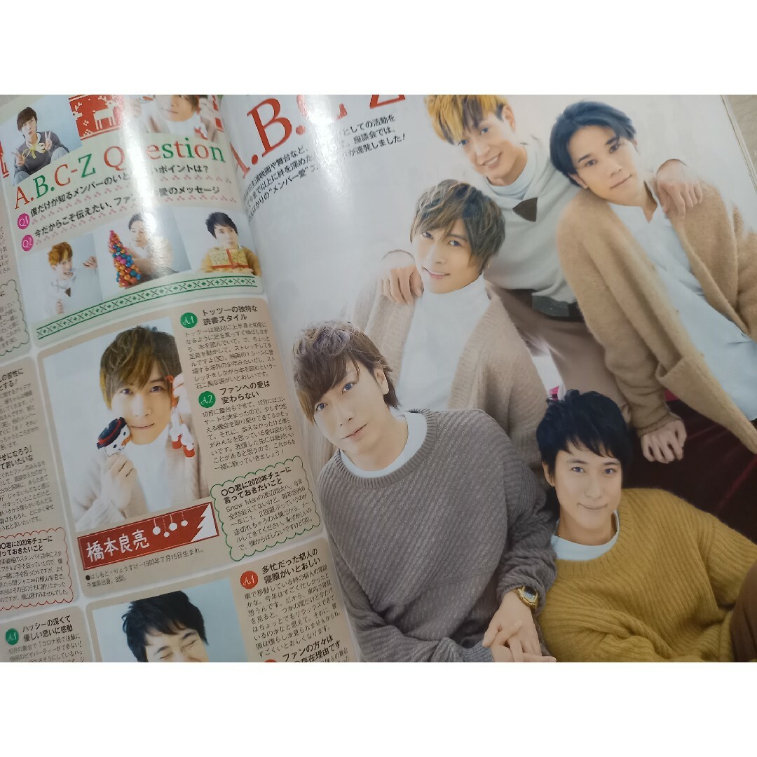 TVLIFE 2020年 12/25号 1冊 エンタメ/ホビーの雑誌(アート/エンタメ/ホビー)の商品写真