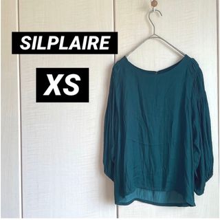 シンプルライフ(SIMPLE LIFE)のSILPLAIRE シルプレイラ　ブラウス　長袖　グリーン　シンプル　XS(シャツ/ブラウス(長袖/七分))