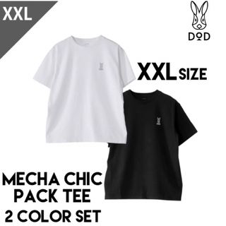 ディーオーディー(DOD)の【新品】DOD メチャシックパック　XXL 3Lブラック　ホワイト　圧縮袋(Tシャツ/カットソー(半袖/袖なし))