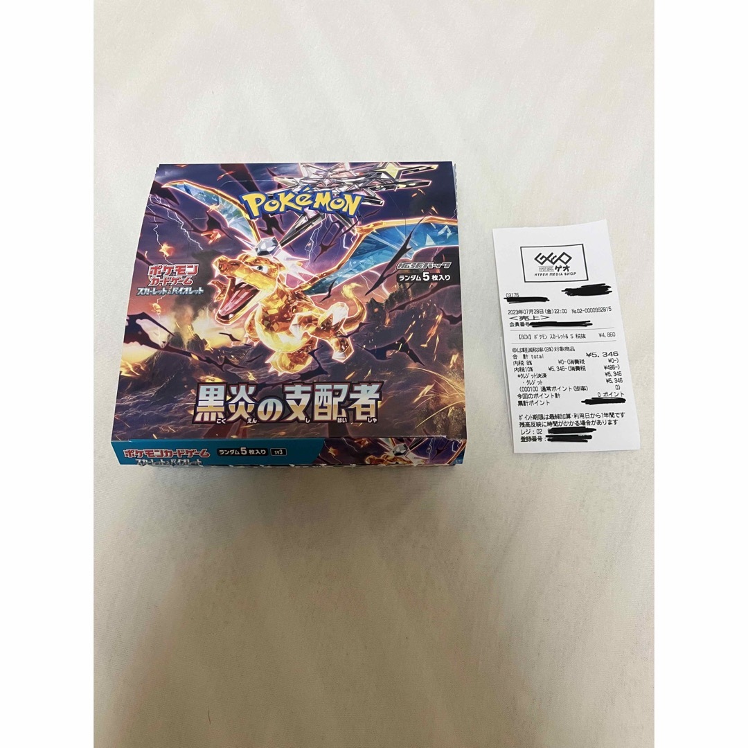 ポケモンカード 拡張パック 黒炎の支配者 1BOX