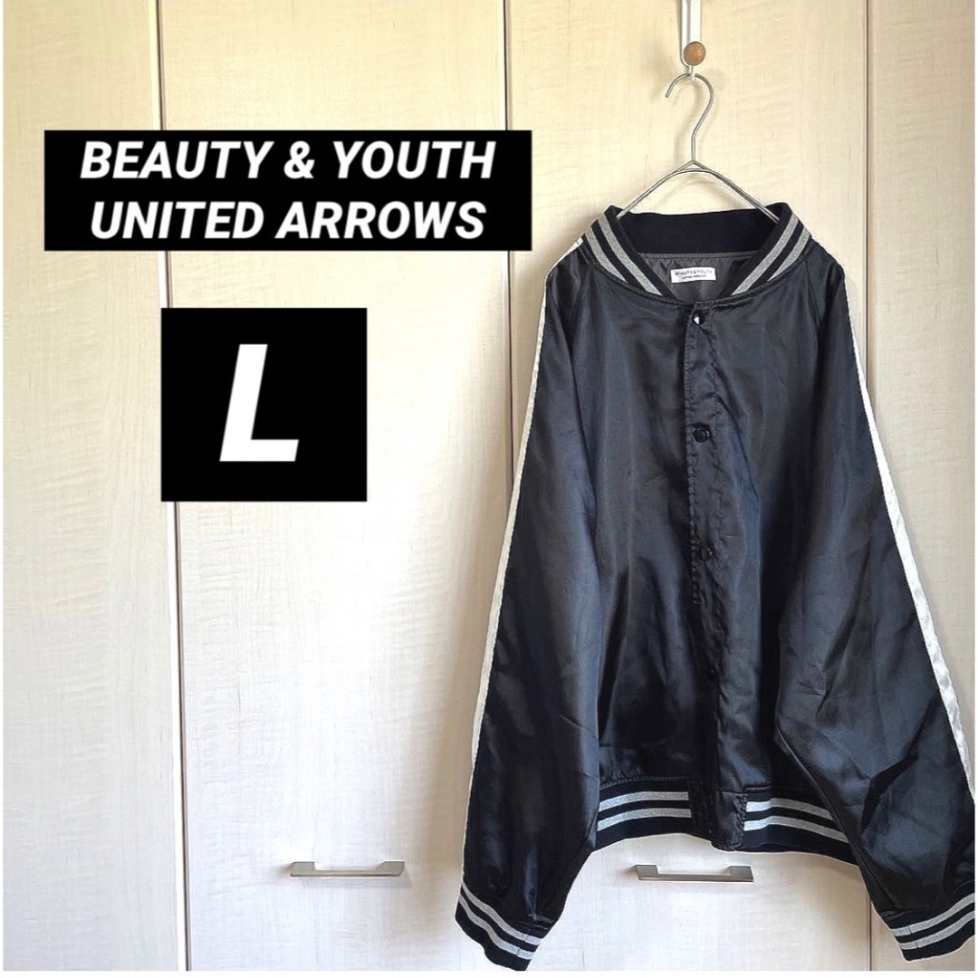 BEAUTY & YOUTH UNITED ARROWS スタジャン　ジャケット