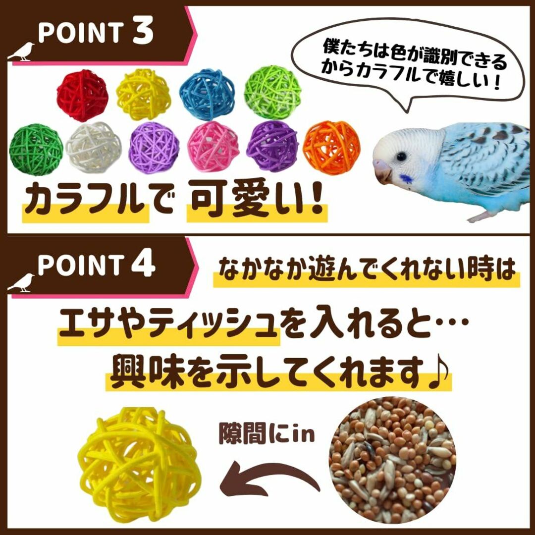 新入荷 スライドできちゃう おつまみフォージング♡ インコ おもちゃ ✨インコ餌入れ フォージングトイ✨