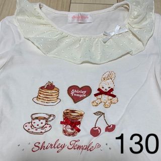 シャーリーテンプル(Shirley Temple)のシャーリーテンプルカットソー 130cm(Tシャツ/カットソー)