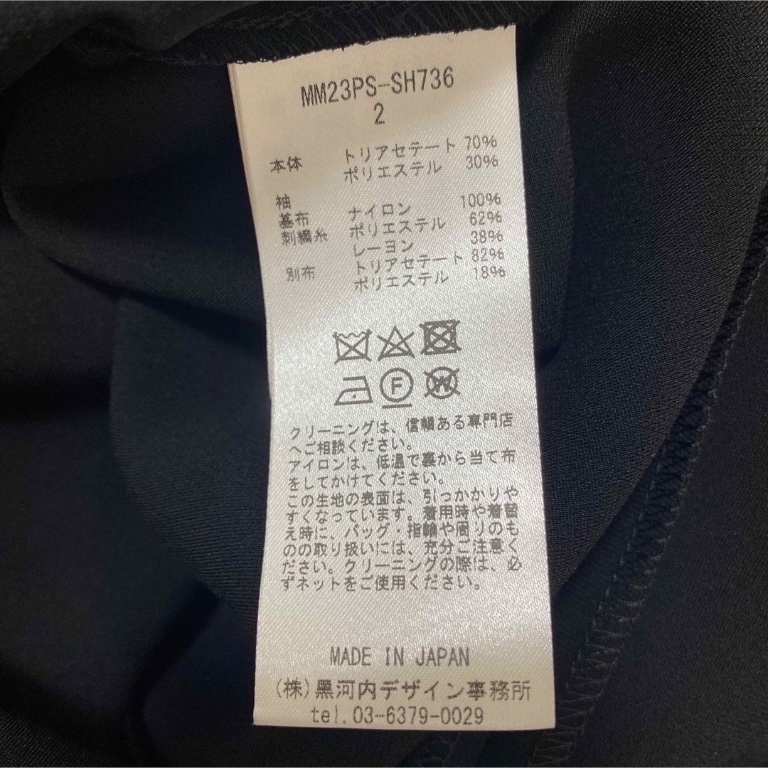 高品質即納 mame - 新品未使用 22PS Mame Kurogouchi コーディング刺繍