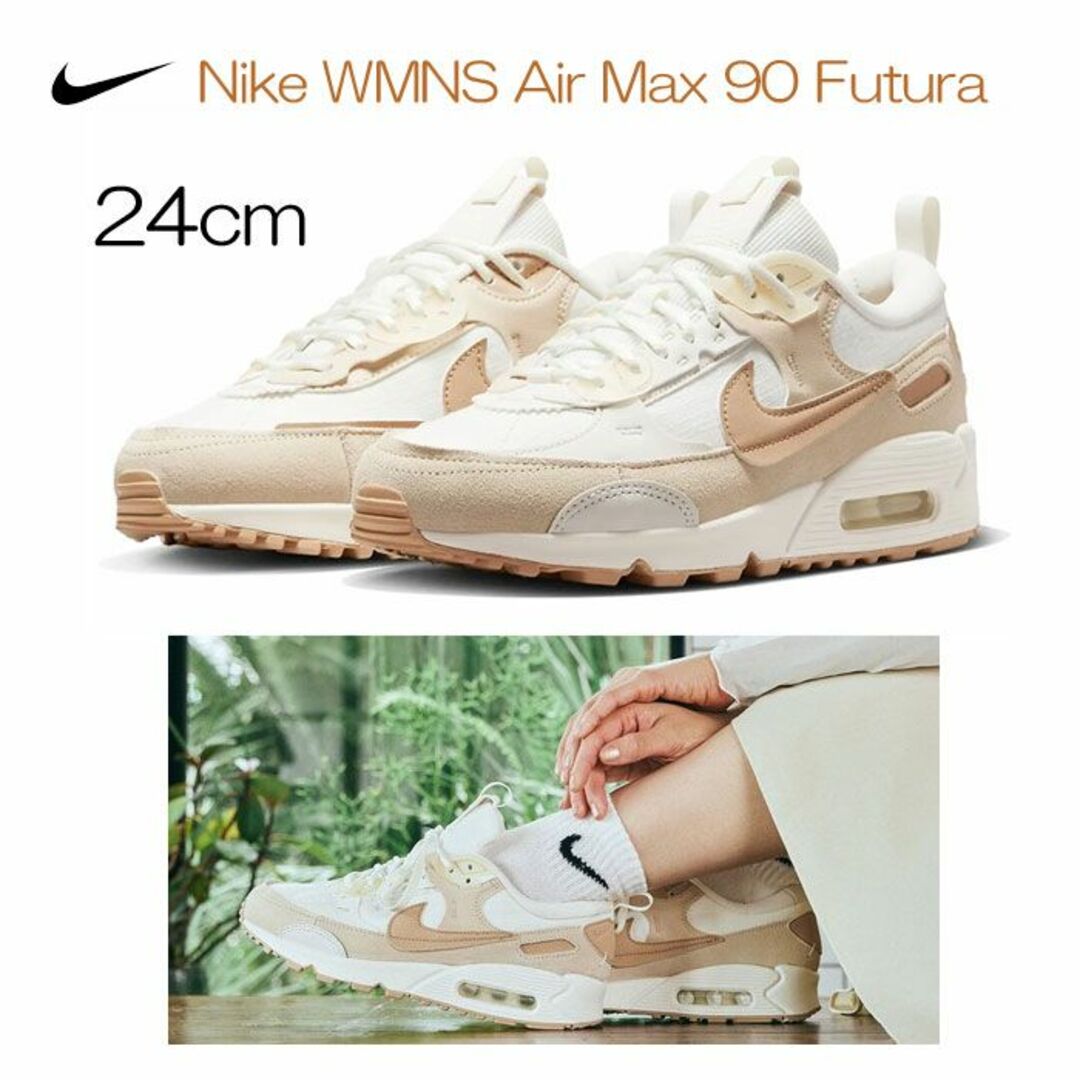 【新品】24cm NIKE WMNS AirMax90 フューチュラ | フリマアプリ ラクマ