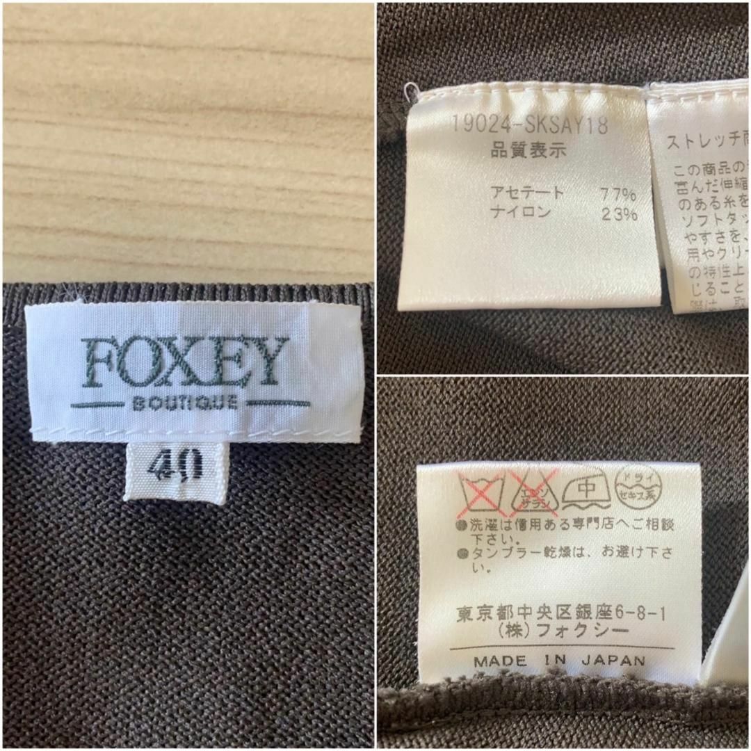 FOXEY(フォクシー)の【美品♡】　フォクシー　高級ブランド　日本製タンクトップニット　大人カジュアル レディースのトップス(タンクトップ)の商品写真