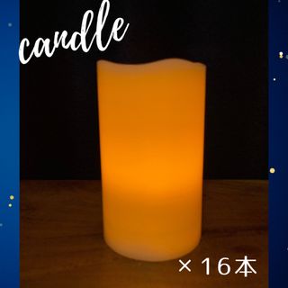 LEDキャンドル🕯️16個セット(その他)