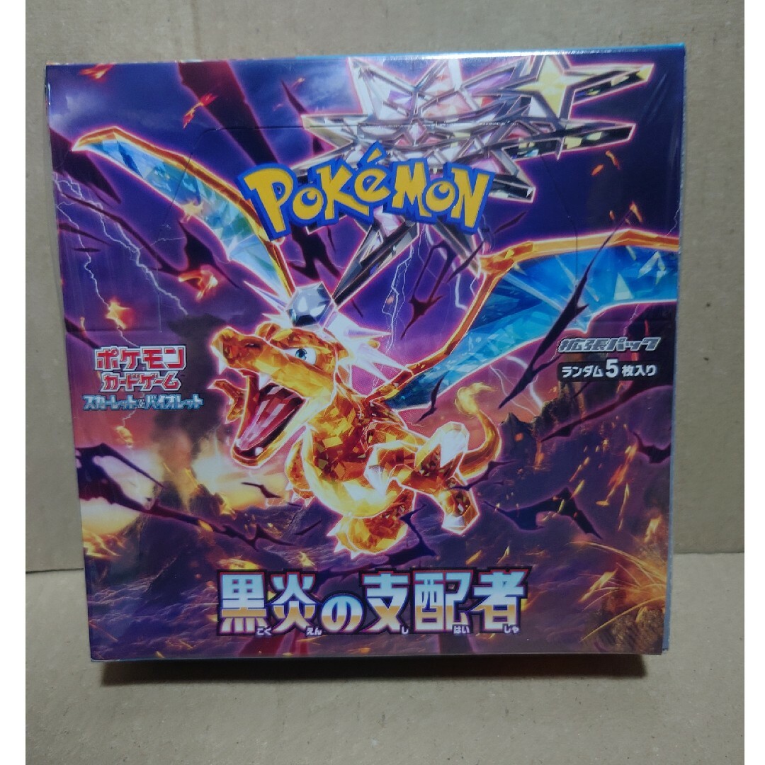 ポケモンカード 黒煙の支配者 1BOX  シュリンク付き ＋ 151 20パック