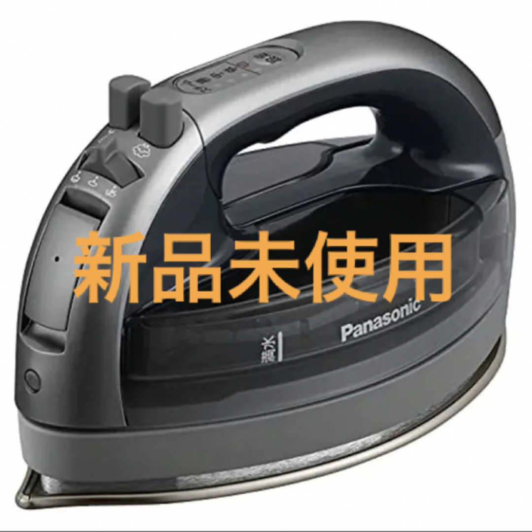 Panasonic NI-WL706-H ダークグレー 新品未使用