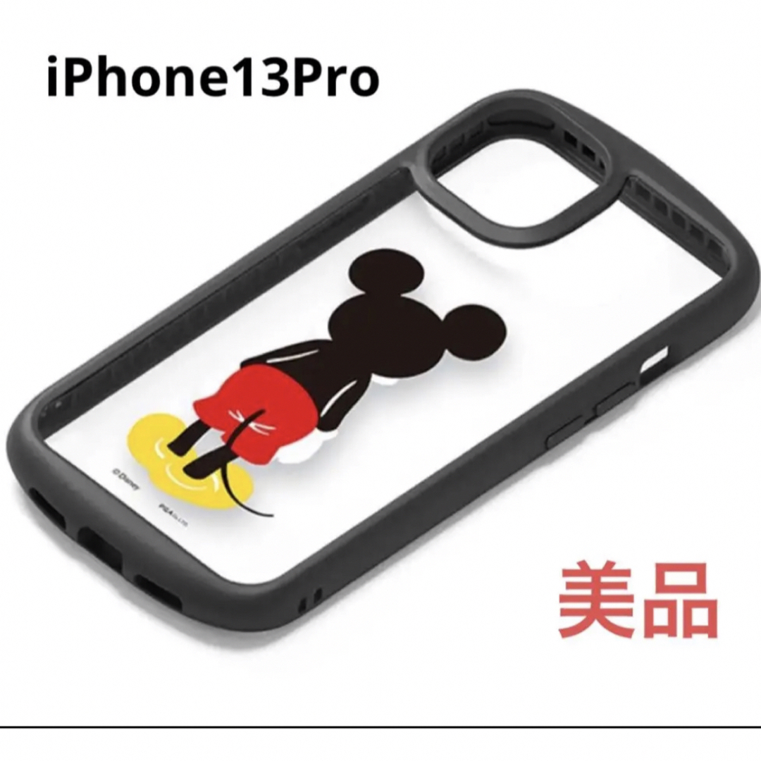 Disney(ディズニー)のiPhone13Pro Disney ミッキー ケース 美品 スマホ/家電/カメラのスマホアクセサリー(iPhoneケース)の商品写真