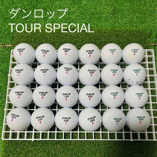 ダンロップ(DUNLOP)のダンロップ　TOURSPECIAL☆ホワイト　24球　S-Aランク(その他)