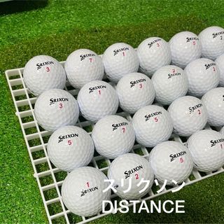 スリクソン(Srixon)のスリクソン　ディスタンス☆ホワイト　24球　AB+Bランク(その他)