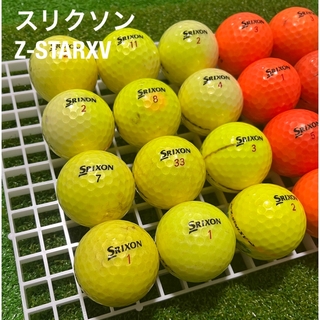 スリクソン(Srixon)のスリクソン　Z-STARXV☆オレンジ＆イエロー　年式混合　20球　 Bランク(その他)
