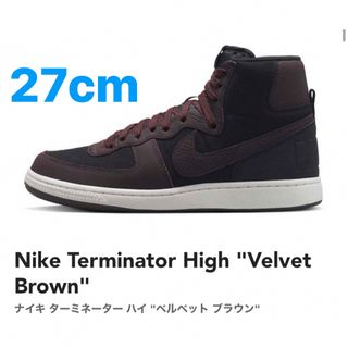 ナイキ(NIKE)のNike Terminator  Velvet Brown ターミネーター(スニーカー)