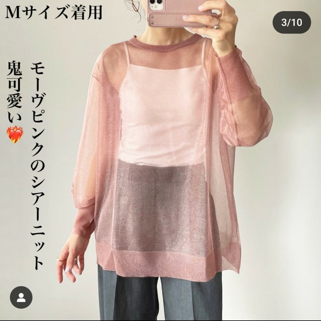 ZARA(ザラ)のZARA　セミシースルー ニット トップス　Lサイズ　ピンク色 レディースのトップス(シャツ/ブラウス(長袖/七分))の商品写真