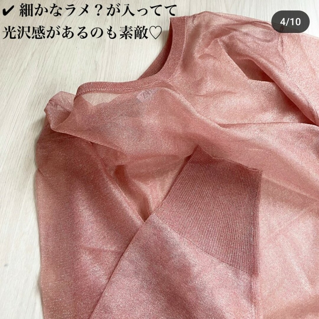 ZARA　テクスチャー　セミシースルーブラウン　Mサイズ