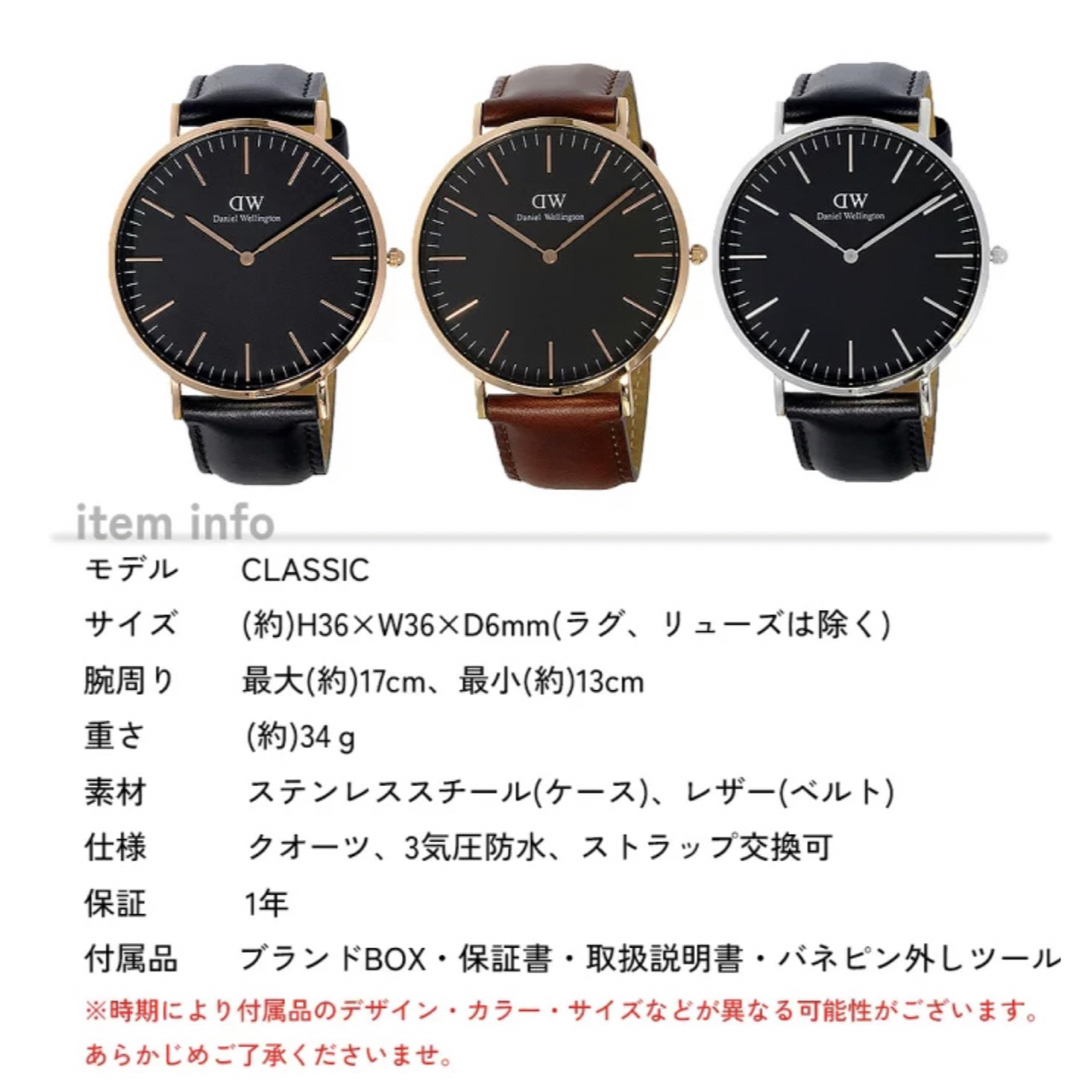 danielwellington DW 時計　レディース　ブラウン✖️ゴールド