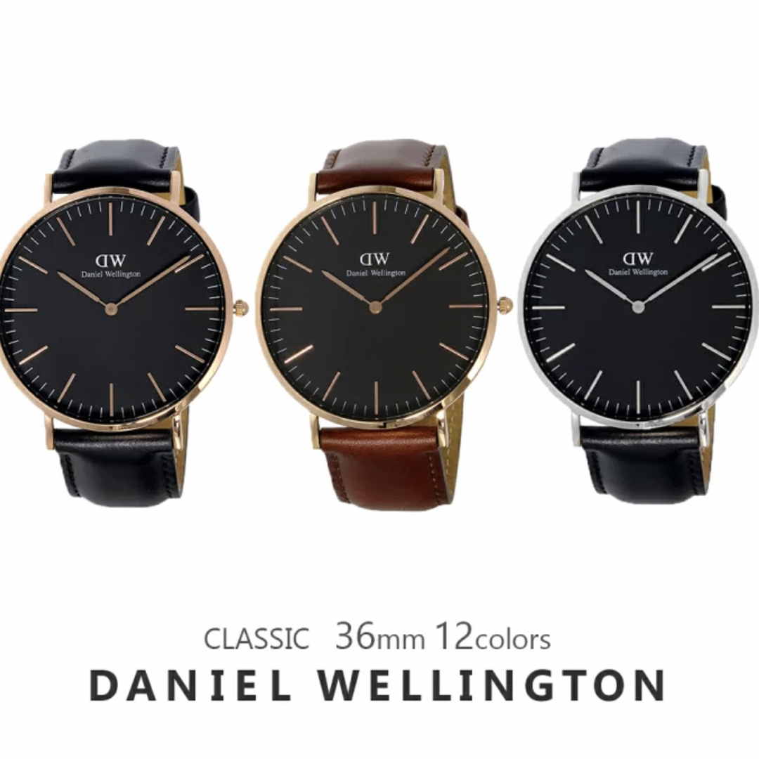 Daniel Wellington(ダニエルウェリントン)のdanielwellington DW 時計　レディース　ブラウン✖️ゴールド レディースのファッション小物(腕時計)の商品写真