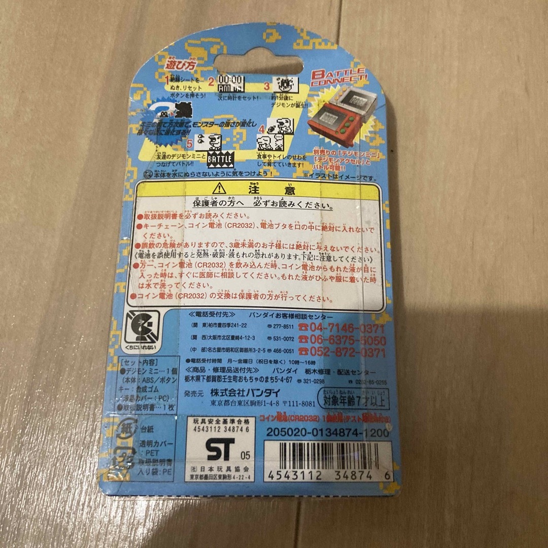 BANDAI - デジモンミニ グレー 新品未開封の通販 by 夏物最終安くしま