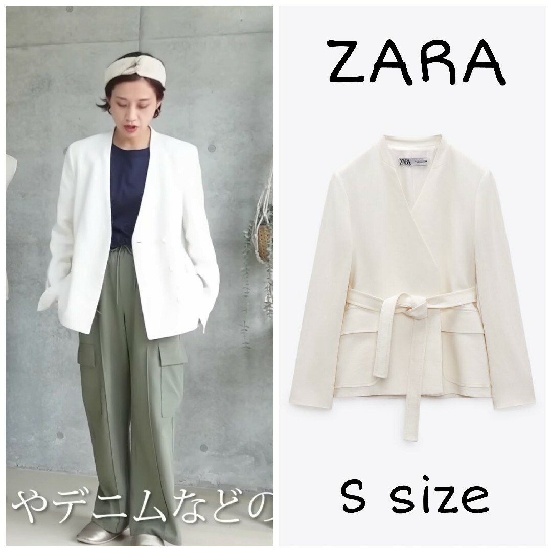 ZARA ノーカラージャケット　Ｓサイズ