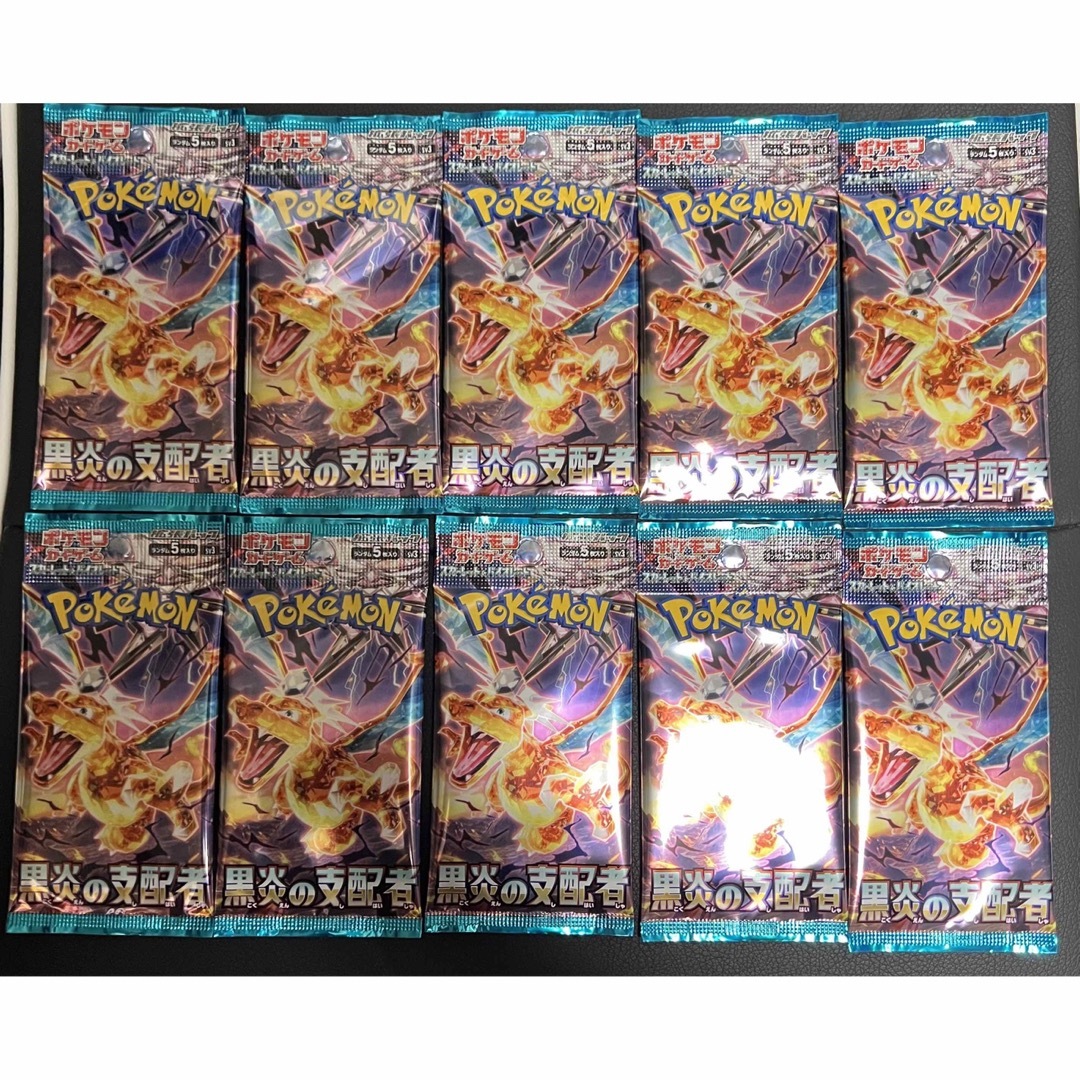 ポケモンカード　黒炎の支配者　10パック　新品未開封 エンタメ/ホビーのトレーディングカード(Box/デッキ/パック)の商品写真