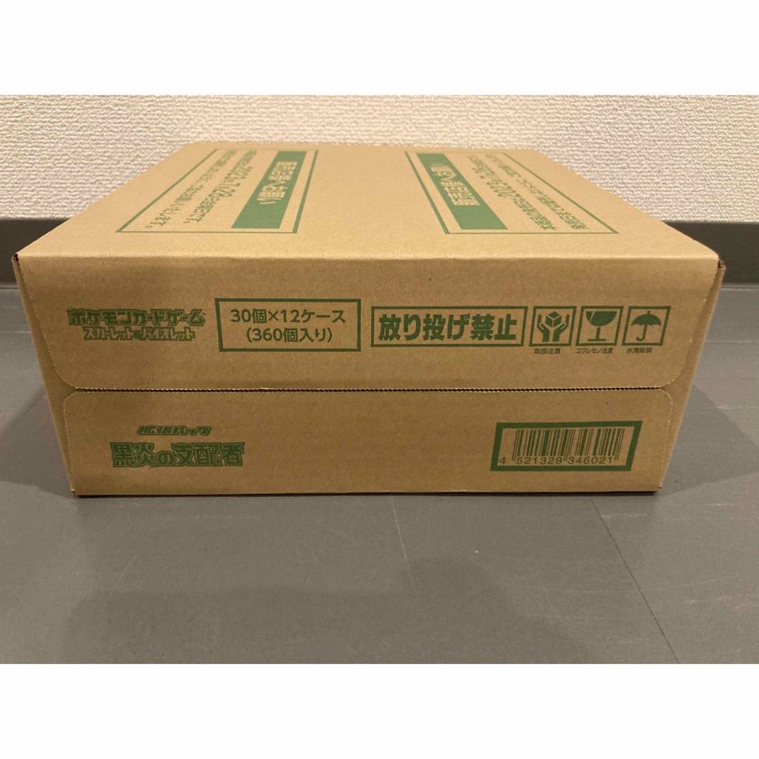 ポケモン - ポケモンカード 黒炎の支配者 未開封新品 1カートンの通販