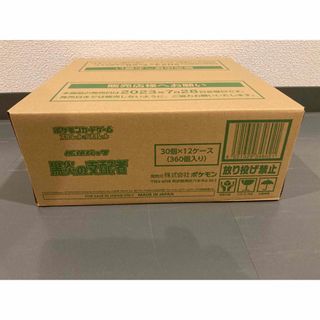 黒炎の支配者　1￼カートン　12Box 新品未開封品