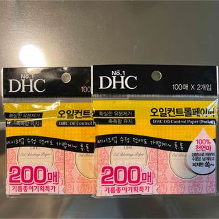 DHC あぶらとり紙(あぶらとり紙)