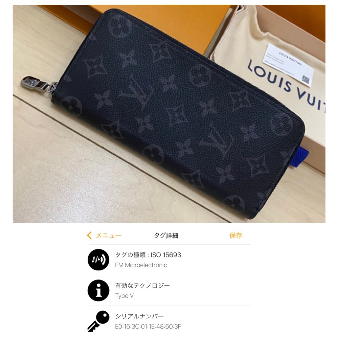 LOUIS VUITTON - 美品 正規店購入 ルイヴィトン ジッピーウォレット