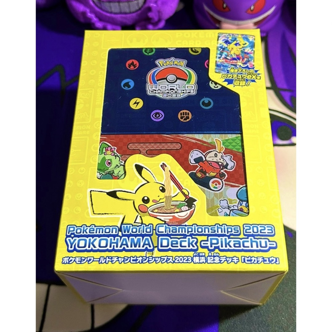 ポケモン - ポケモンワールドチャンピオンシップス2023横浜 記念デッキ