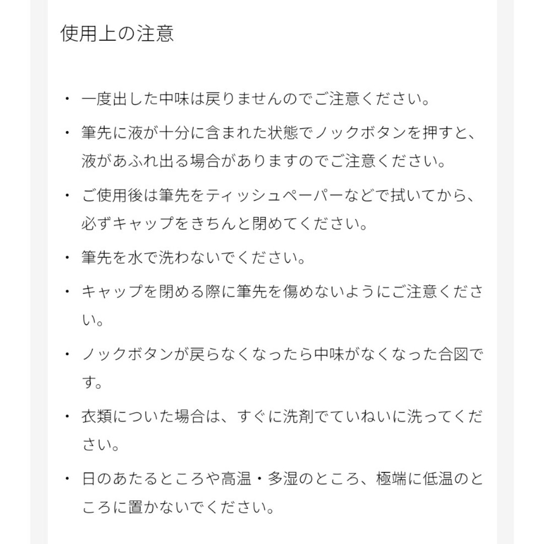 クレ・ド・ポー ボーテ(クレドポーボーテ)の【クレ・ド・ポーボーテ】コレクチュールエクラプールレジュー コスメ/美容のベースメイク/化粧品(コンシーラー)の商品写真