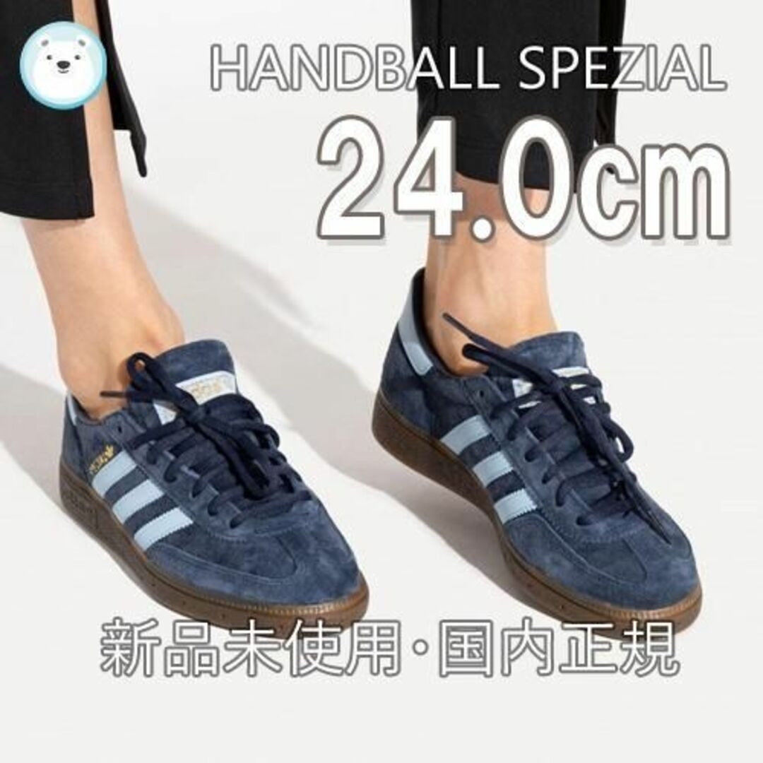 新品国内正規⭐︎アディダス SPEZIAL スペツィアル 25.0cm ネイビー ...