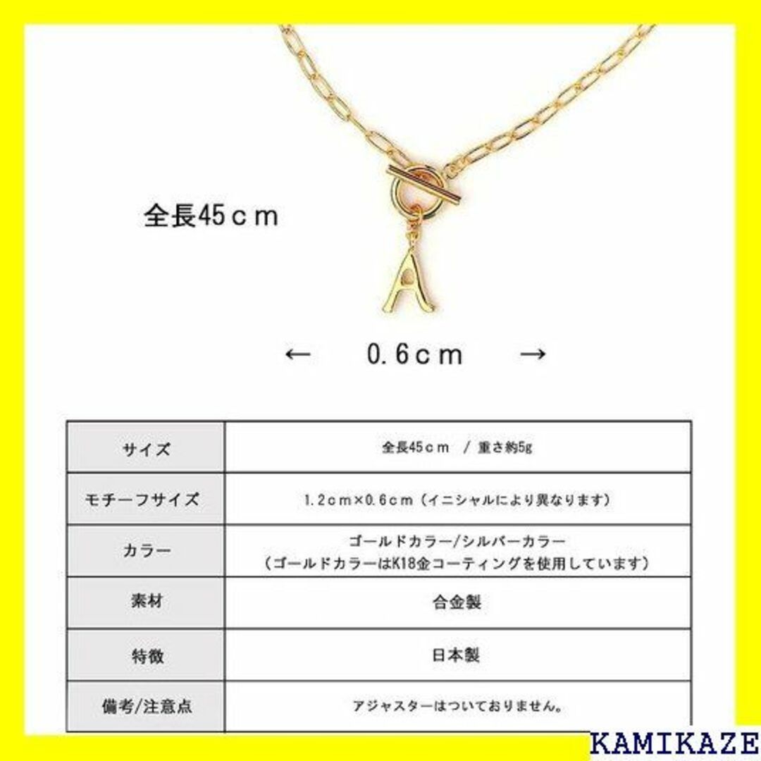 ☆在庫処分 メロディーアクセサリー ネックレス イニシャル IN-15 1000