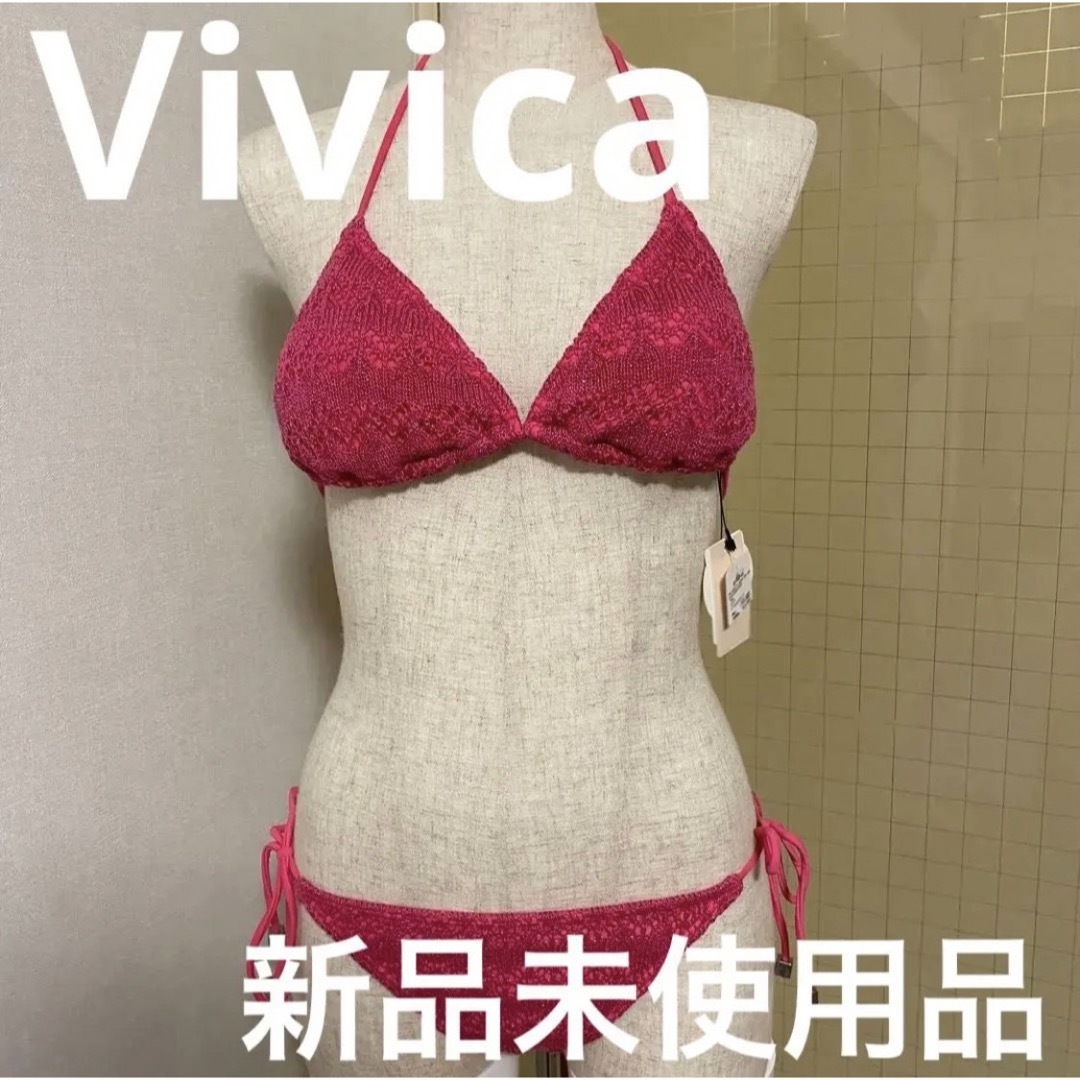 Vivica(ヴィヴィカ)のVivica ヴィヴィカ ビキニ ショッキングピンク 毛糸 ニット  レディースの水着/浴衣(水着)の商品写真