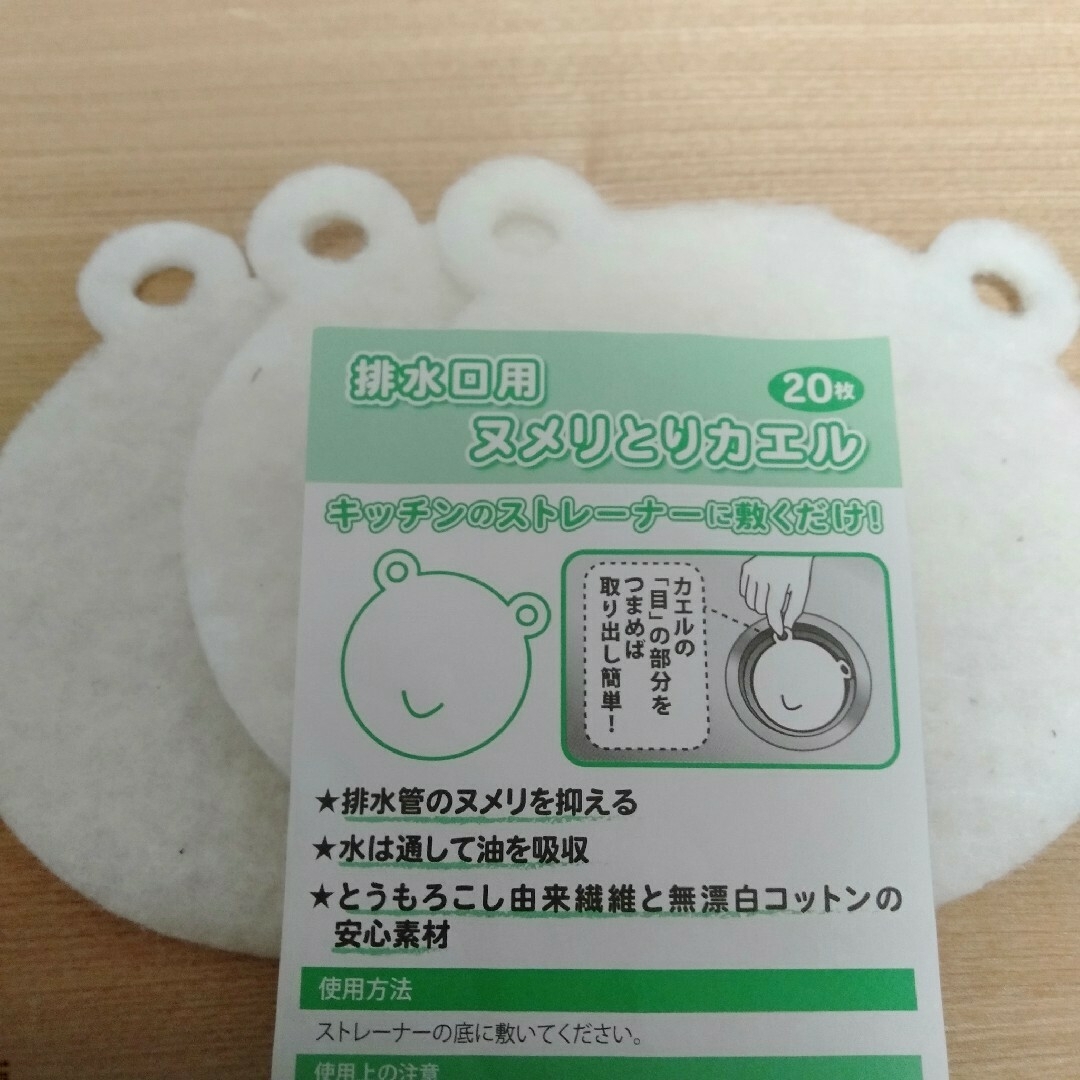 ぱぱっとミネラル 希望の命水 濃縮液 おまけ有(選択制) ミネラル ぱぱっとミネラル 希望の命水 濃縮液 おまけ有(選択制) ミネラル