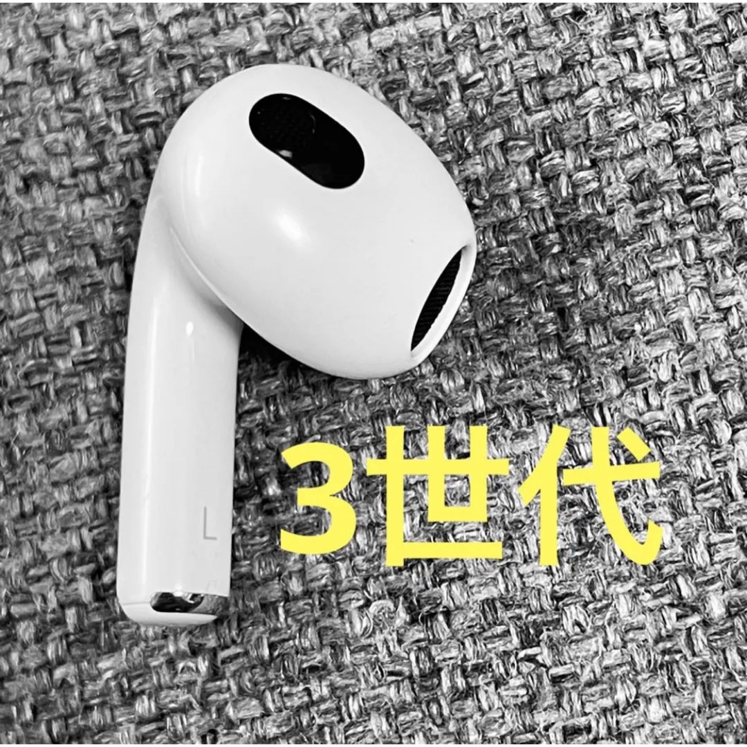 Apple AirPods 3世代 片耳 L 片方 左耳  993