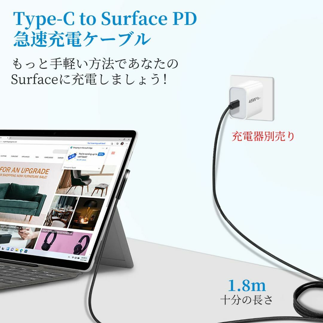 販売実績No.1 Surface サーフェス 急速充電 1.8m