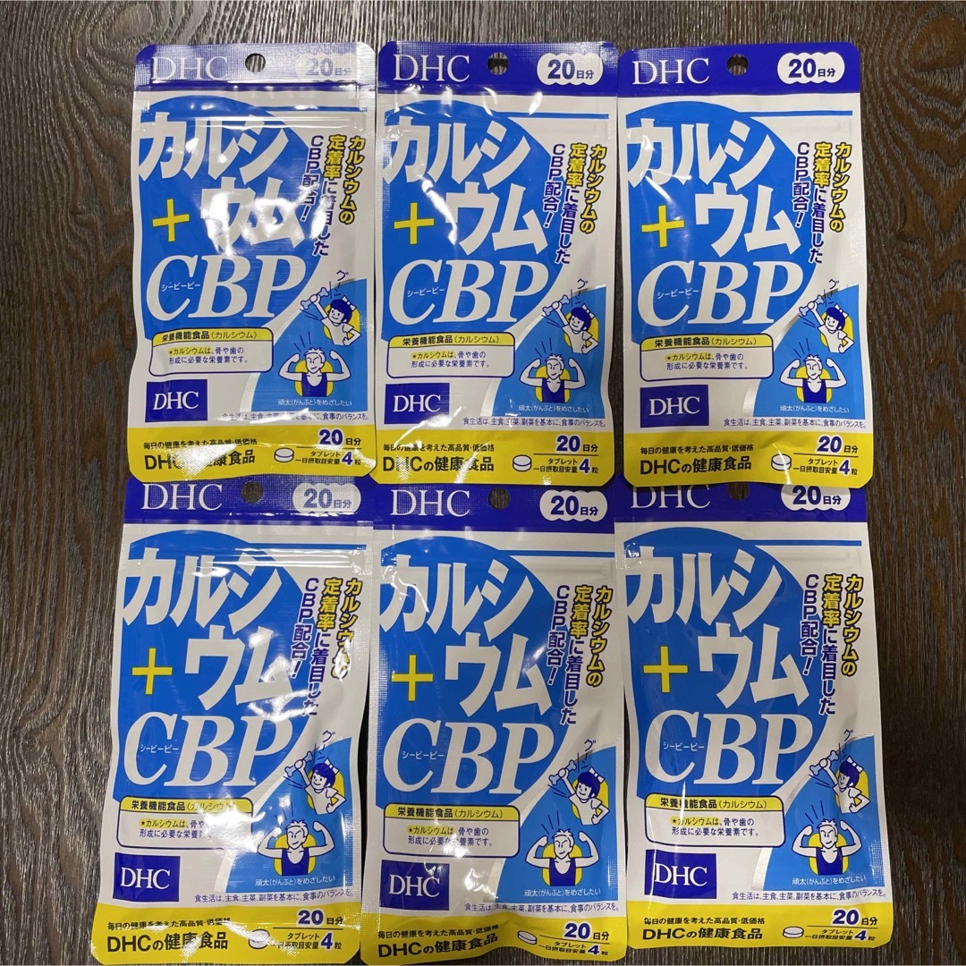 DHC(ディーエイチシー)のDHC カルシウム＋CBP 20日分×6個セット 食品/飲料/酒の健康食品(その他)の商品写真