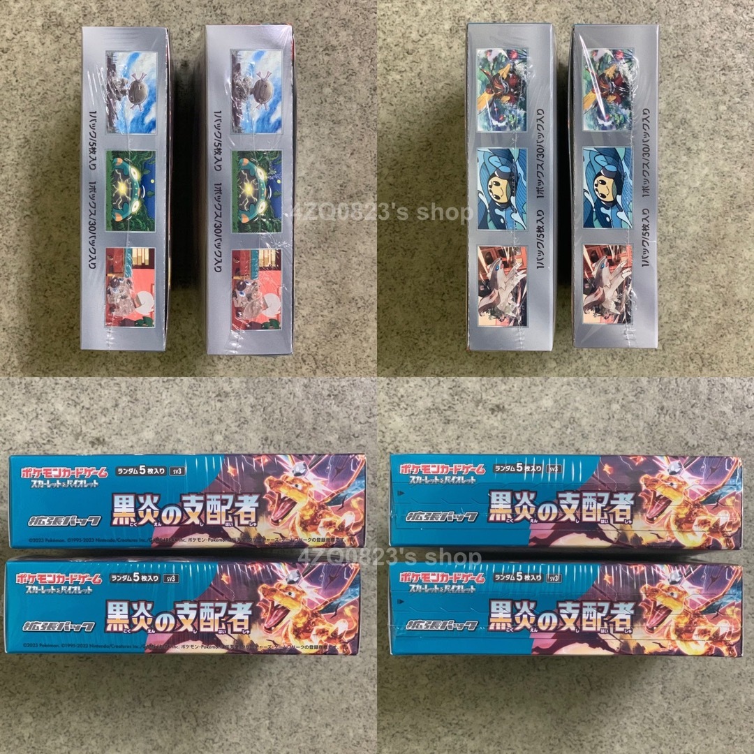 ポケモン - ポケモンカード 黒炎の支配者 拡張パック 2BOX セットの