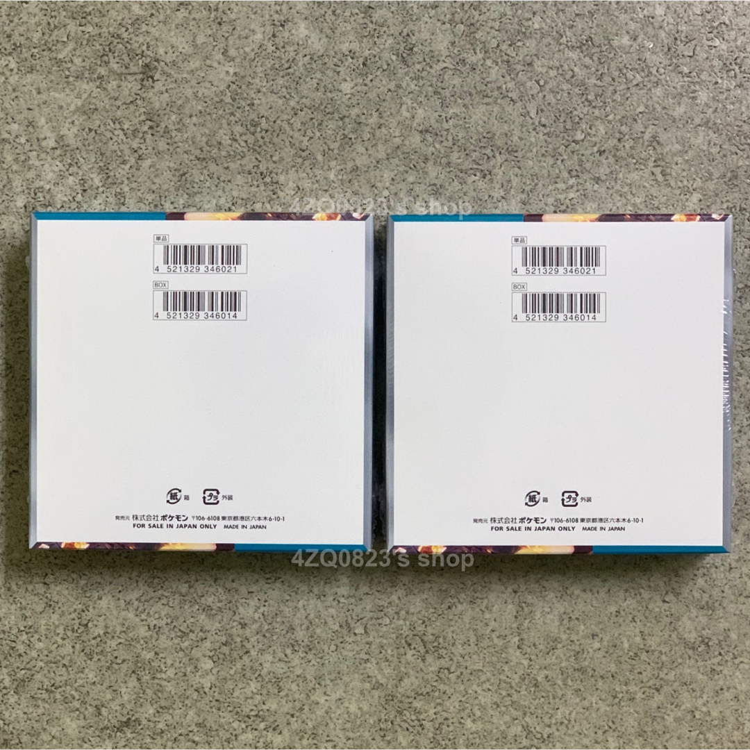 ポケモン - ポケモンカード 黒炎の支配者 拡張パック 2BOX セットの