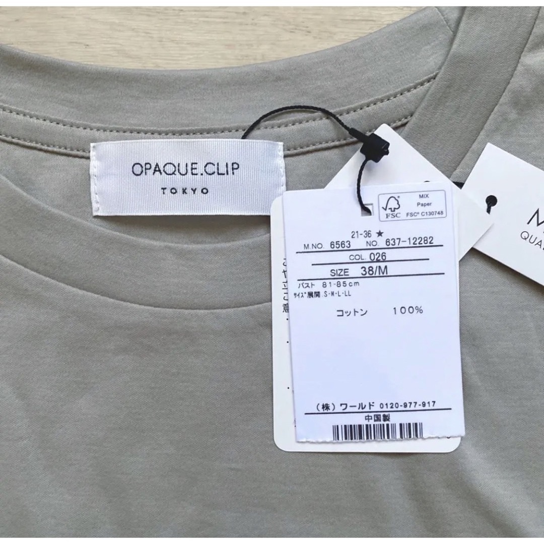 OPAQUE.CLIP(オペークドットクリップ)のオペークドットクリップ　新品　半袖Tシャツ　無地　着回し　OPAQUE.CLIP レディースのトップス(Tシャツ(半袖/袖なし))の商品写真