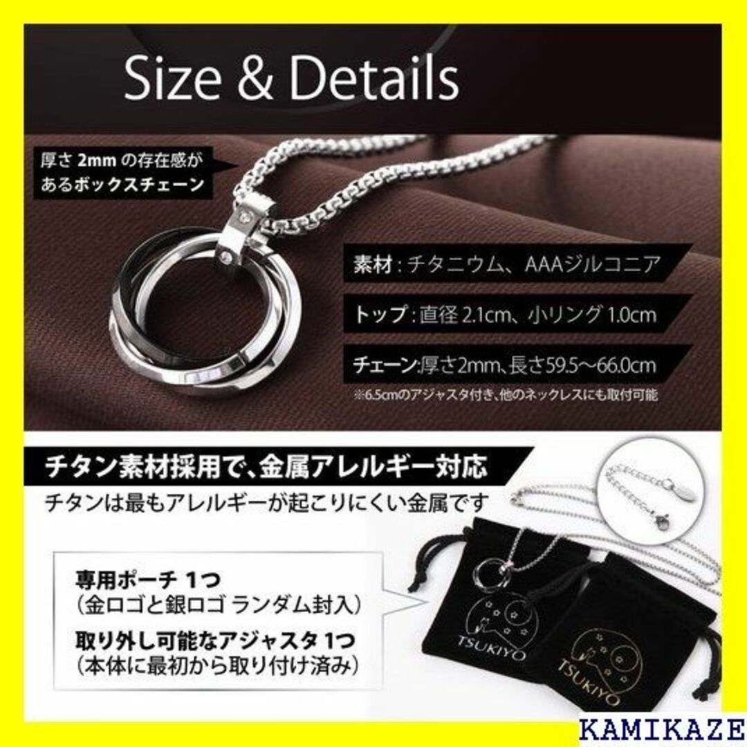 ☆ TSUKIYO ネックレス メンズ アクセサリー チタ 応 ブラック 453 レディースのレディース その他(その他)の商品写真