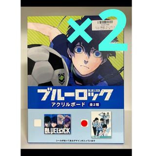 ブルーロック　トレバ限定　アクリルボード　アクリルスタンド　潔　蜂楽　糸師　蟻生(ポスター)