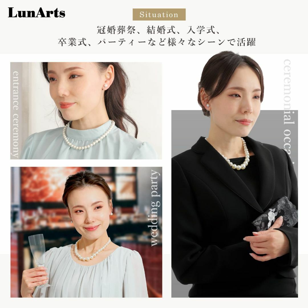 LunArts パールネックレス 1連 イヤリング or ピアス セット 8mm