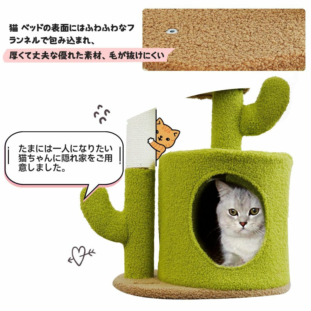 爪とぎポール サボテン 小型キャットタワー 猫タワー ねこのお 管21JM